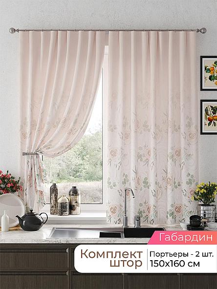 Комплект штор для кухни Лиртикс - 665 - 160 см