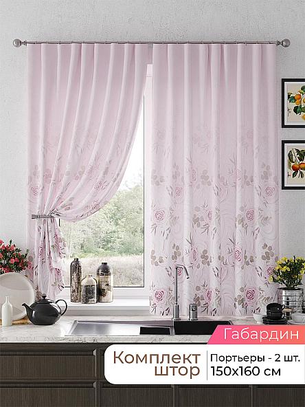 Комплект штор для кухни Лиртикс - 667 - 160 см