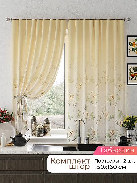 Комплект штор для кухни Лиртикс - 668 - 160 см