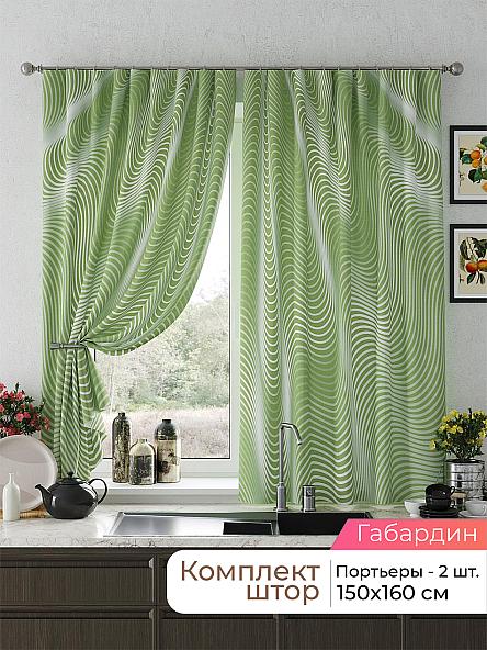 Комплект штор для кухни Лиртикс - 674 - 160 см