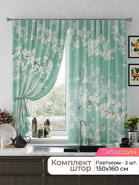Комплект штор для кухни Лиртикс - 688 - 160 см