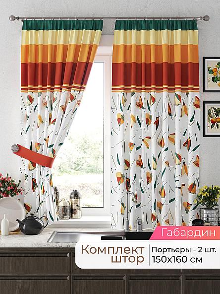 Комплект штор для кухни Лиртикс - 690 - 160 см