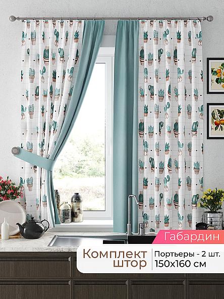 Комплект штор для кухни Лиртикс - 696 - 160 см