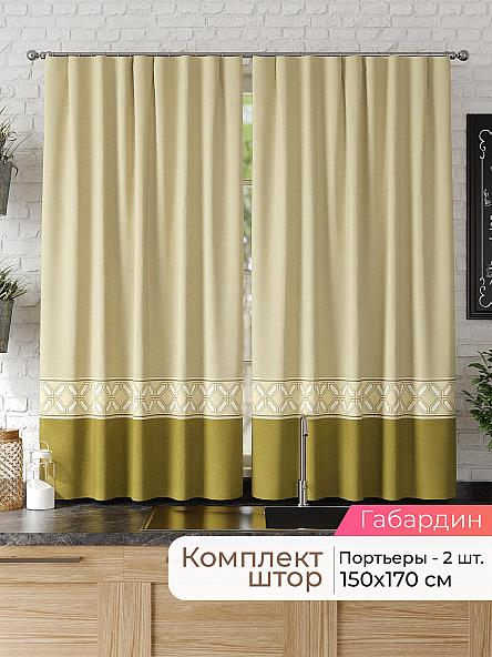 Комплект штор для кухни Лиртикс - 032 - 170 см