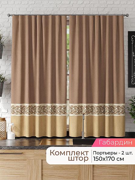 Комплект штор для кухни Лиртикс - 034 - 170 см