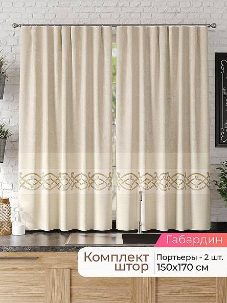 Комплект штор для кухни Лиртикс - 037 - 170 см
