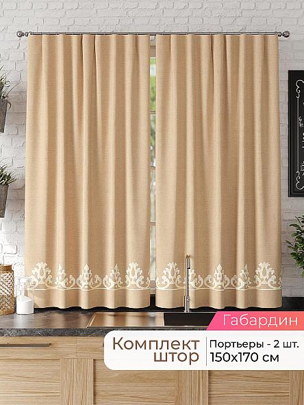 Комплект штор для кухни Лиртикс - 043 - 170 см