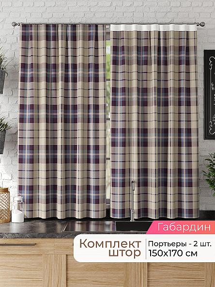 Комплект штор для кухни Лиртикс - 051 - 170 см