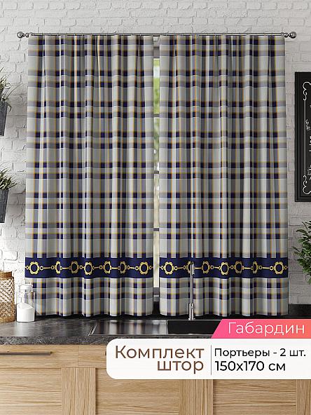 Комплект штор для кухни Лиртикс - 056 - 170 см