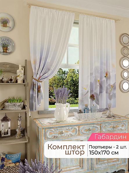 Комплект штор для кухни Лиртикс - 130 - 170 см