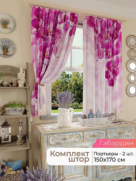 Комплект штор для кухни Лиртикс - 133 - 170 см