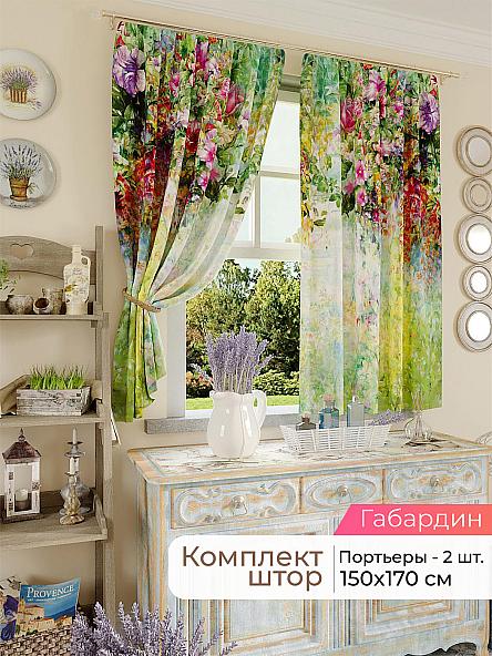 Комплект штор для кухни Лиртикс - 159 - 170 см