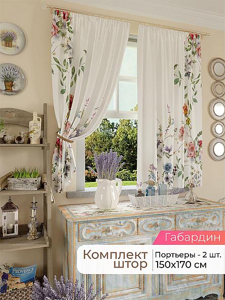 Комплект штор для кухни Лиртикс - 162 - 170 см