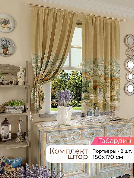 Комплект штор для кухни Лиртикс - 168 - 170 см