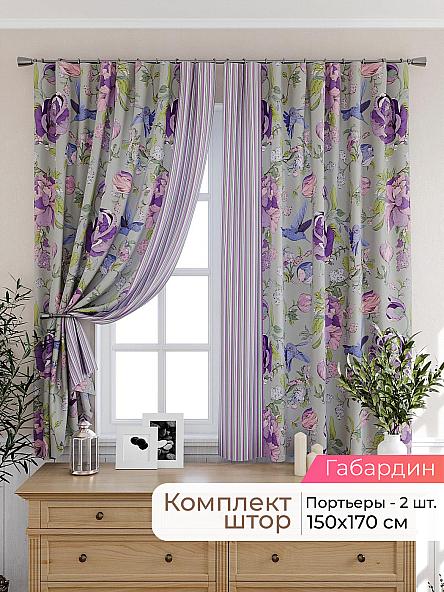 Комплект штор для кухни Лиртикс - 200 - 170 см