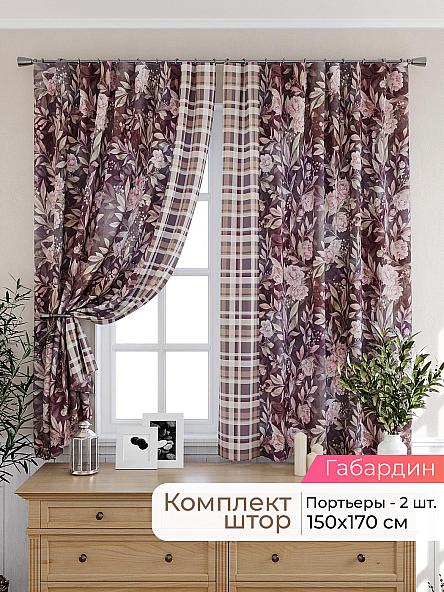 Комплект штор для кухни Лиртикс - 201 - 170 см