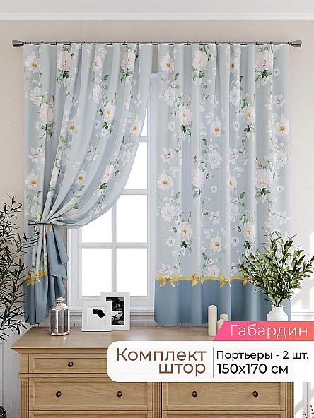 Комплект штор для кухни Лиртикс - 202 - 170 см