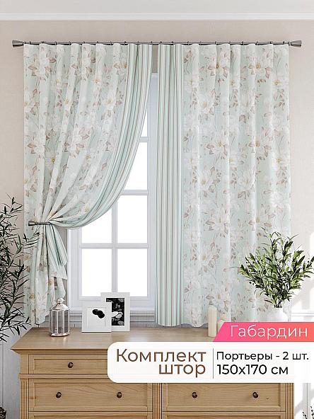 Комплект штор для кухни Лиртикс - 204 - 170 см