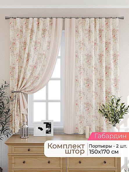 Комплект штор для кухни Лиртикс - 206 - 170 см