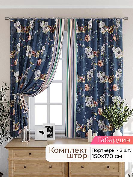 Комплект штор для кухни Лиртикс - 207 - 170 см