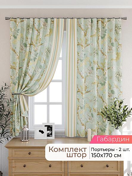 Комплект штор для кухни Лиртикс - 208 - 170 см