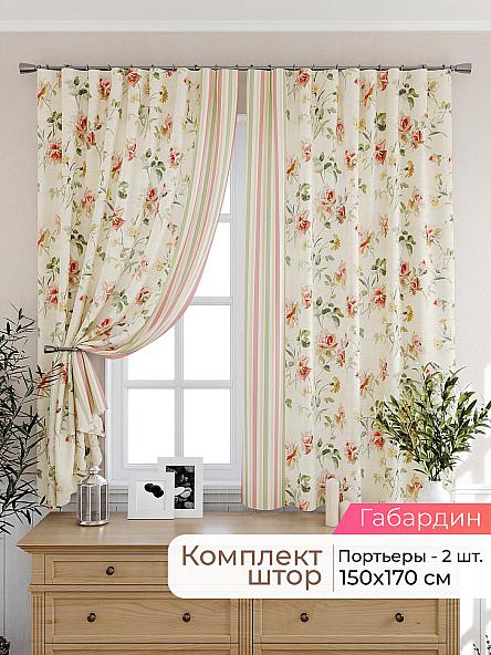 Комплект штор для кухни Лиртикс - 210 - 170 см