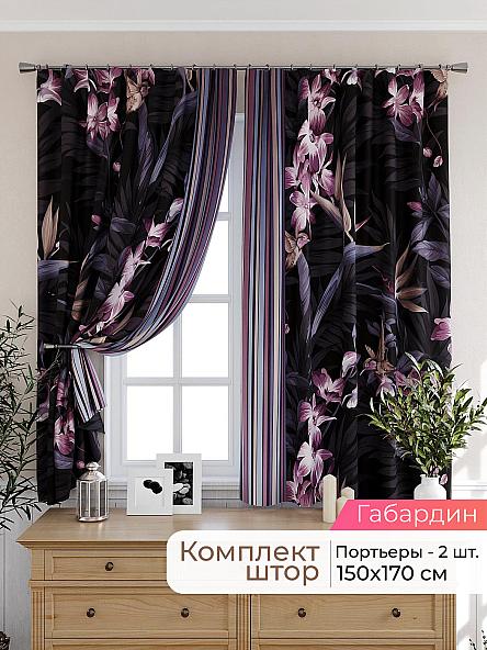 Комплект штор для кухни Лиртикс - 211 - 170 см