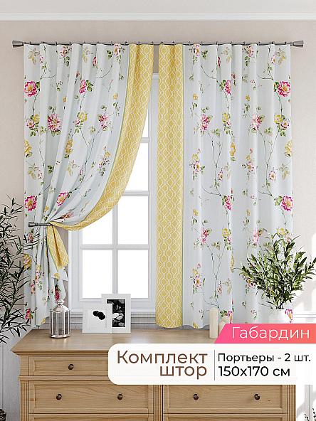 Комплект штор для кухни Лиртикс - 212 - 170 см