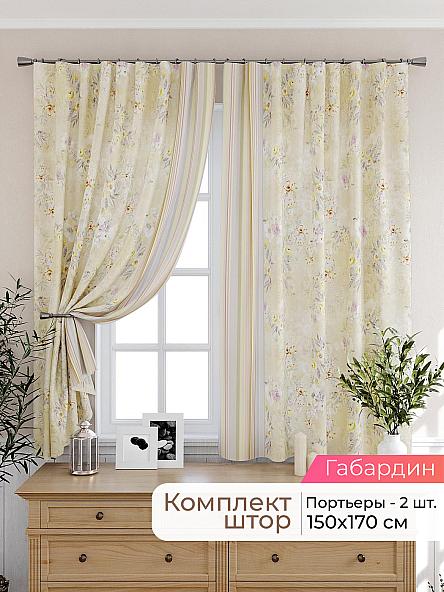 Комплект штор для кухни Лиртикс - 216 - 170 см