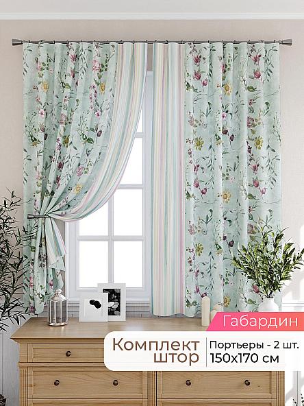 Комплект штор для кухни Лиртикс - 219 - 170 см