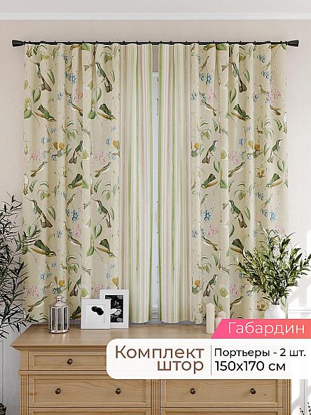 Комплект штор для кухни Лиртикс - 221 - 170 см