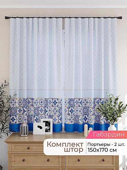 Комплект штор для кухни Лиртикс - 225 - 170 см
