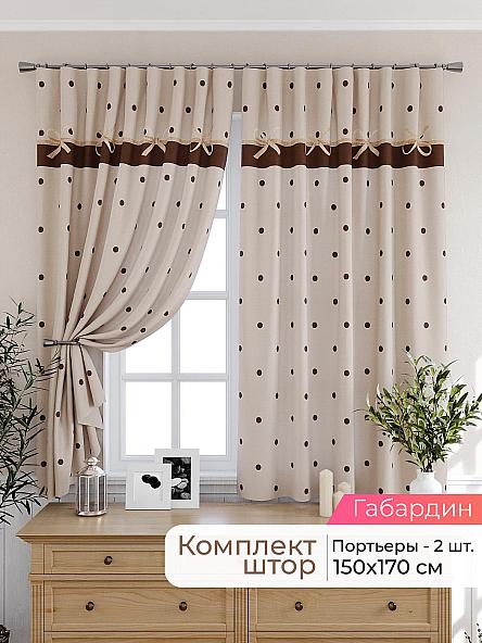 Комплект штор для кухни Лиртикс - 226 - 170 см