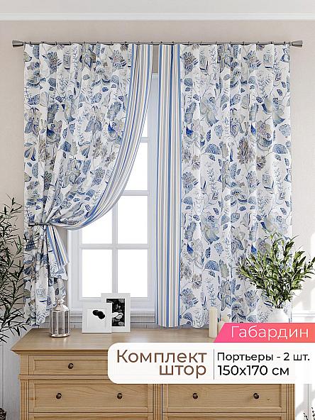 Комплект штор для кухни Лиртикс - 227 - 170 см