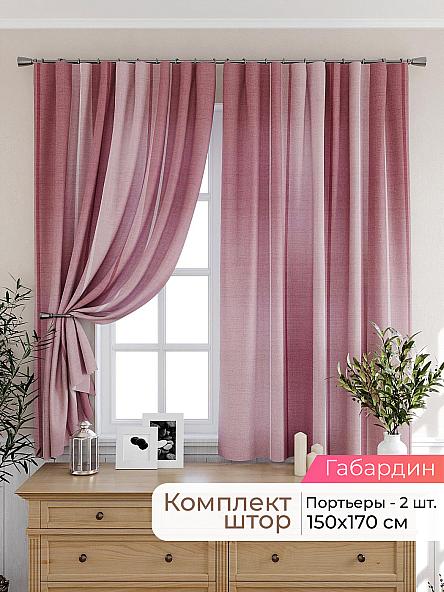 Комплект штор для кухни Лиртикс - 238 - 170 см