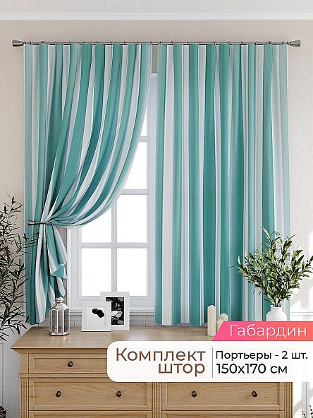 Комплект штор для кухни Лиртикс - 261 - 170 см