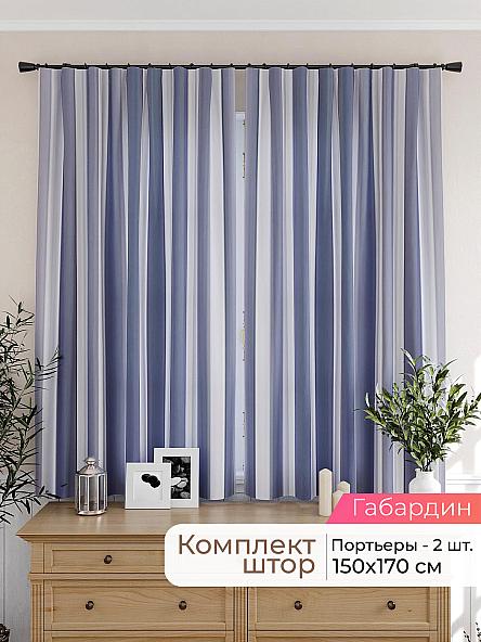 Комплект штор для кухни Лиртикс - 262 - 170 см