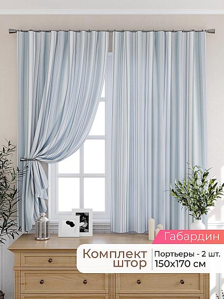 Комплект штор для кухни Лиртикс - 268 - 170 см