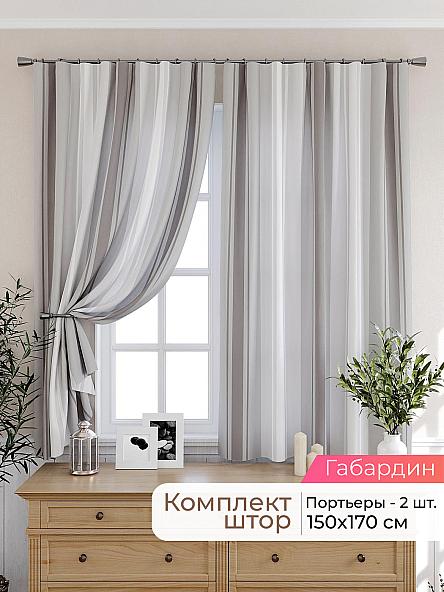 Комплект штор для кухни Лиртикс - 278 - 170 см