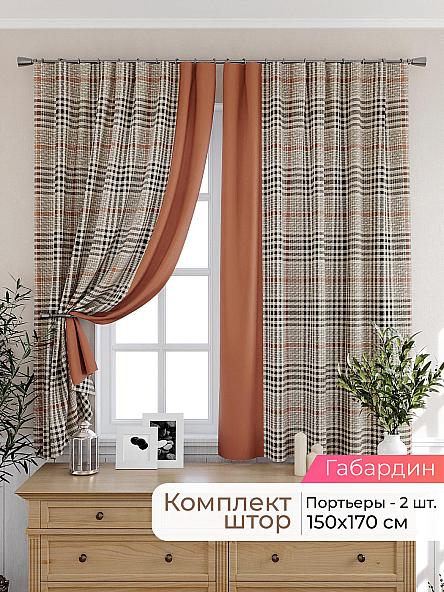 Комплект штор для кухни Лиртикс - 281 - 170 см