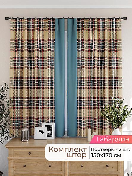 Комплект штор для кухни Лиртикс - 285 - 170 см