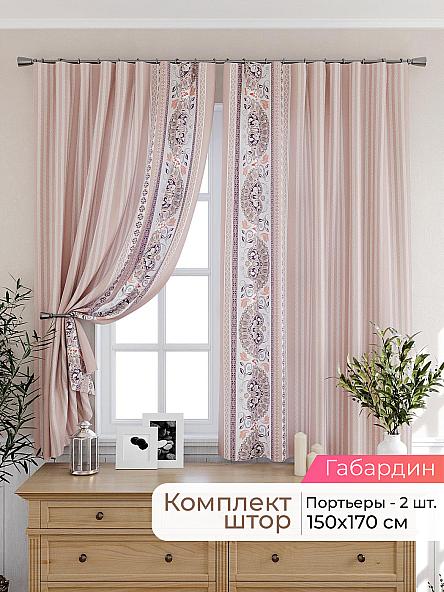 Комплект штор для кухни Лиртикс - 287 - 170 см