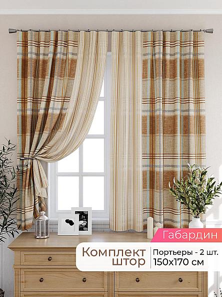Комплект штор для кухни Лиртикс - 289 - 170 см