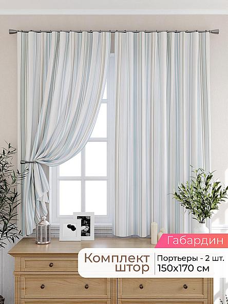 Комплект штор для кухни Лиртикс - 290 - 170 см