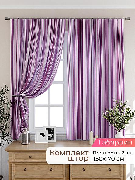 Комплект штор для кухни Лиртикс - 291 - 170 см