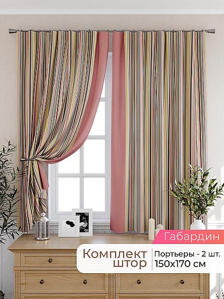 Комплект штор для кухни Лиртикс - 292 - 170 см