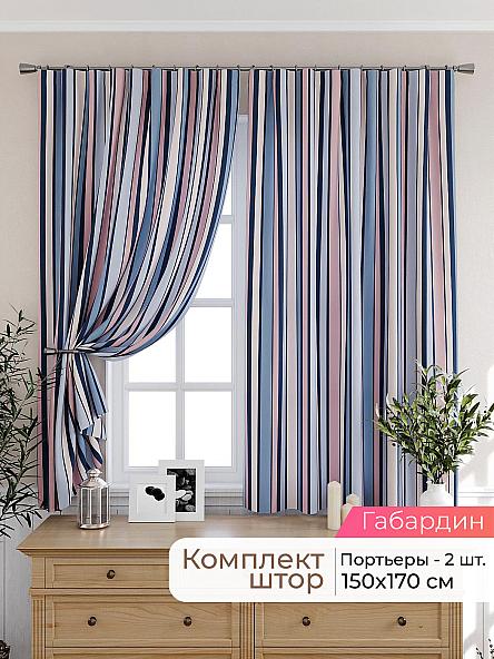 Комплект штор для кухни Лиртикс - 294 - 170 см
