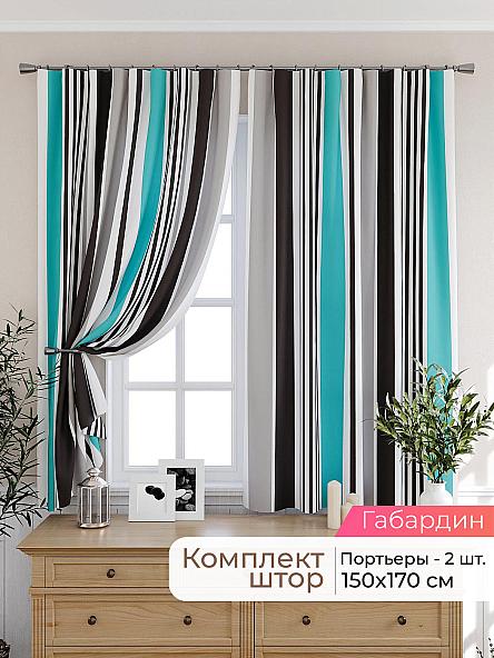 Комплект штор для кухни Лиртикс - 298 - 170 см
