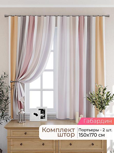 Комплект штор для кухни Лиртикс - 304 - 170 см