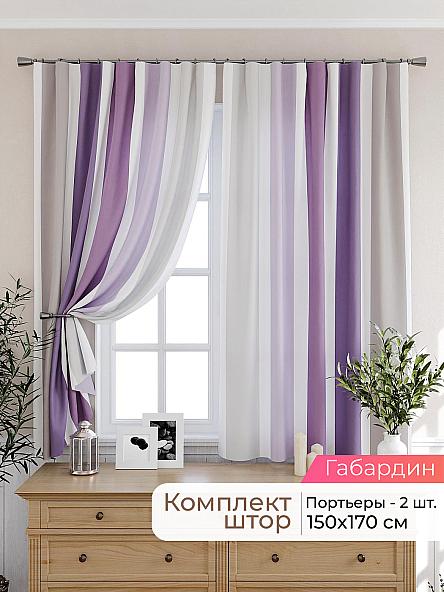 Комплект штор для кухни Лиртикс - 305 - 170 см
